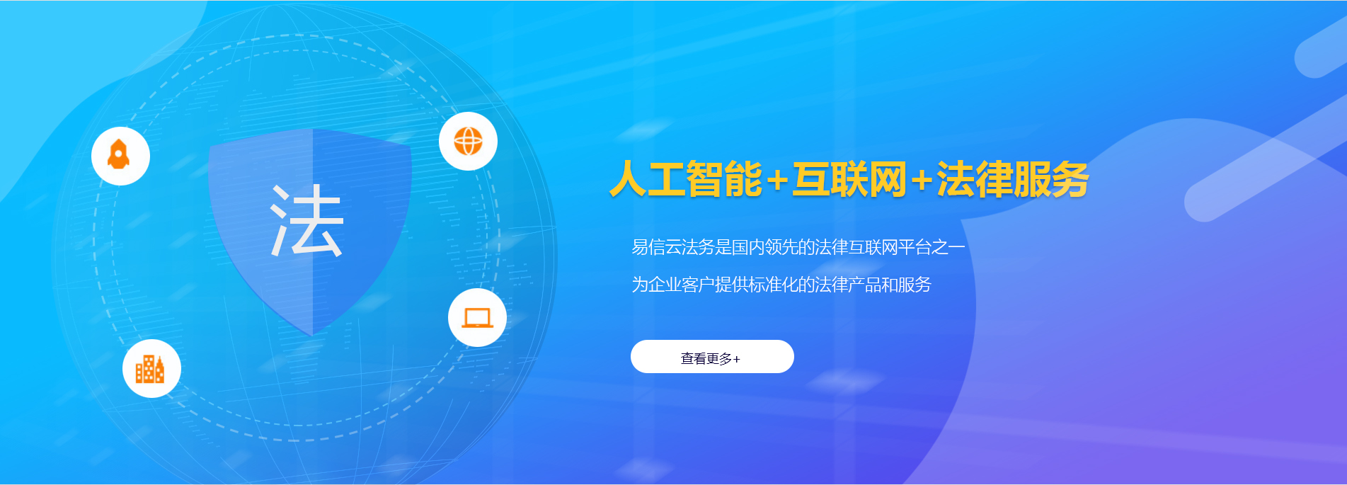 宁夏律师在线咨询