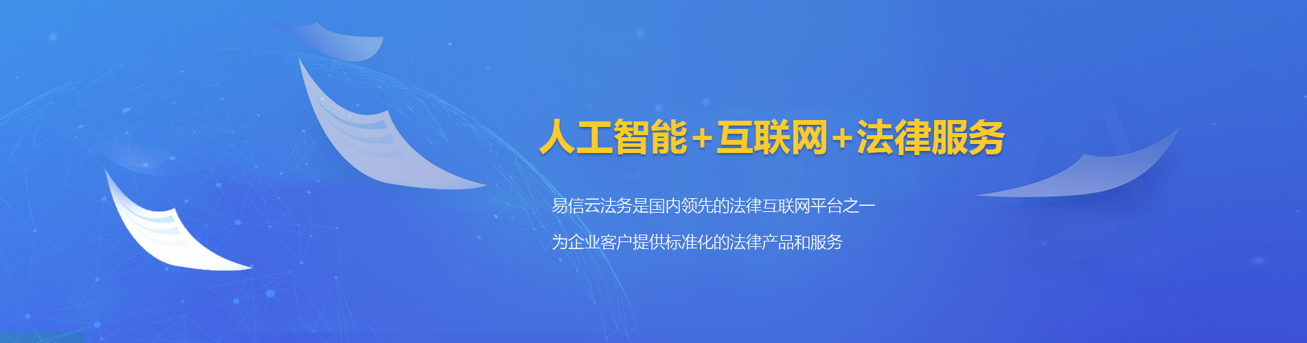 宁夏律师在线咨询